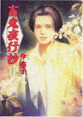 岛国电影 动画
