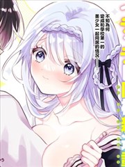 岛国电影 漫画改编