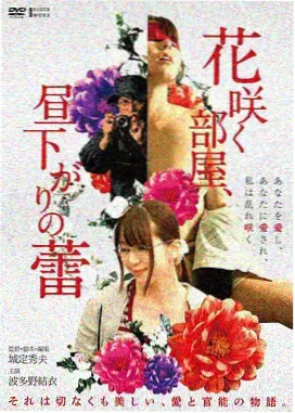 入殓师 免费岛国电影